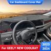 Для GEELY NEW COOLRAY 2024 Автомобильная Панель Приборов Защита от Солнечных Засветов Платформа Приборов Настольные Коврики Ковры Анти-УФ Аксессуары