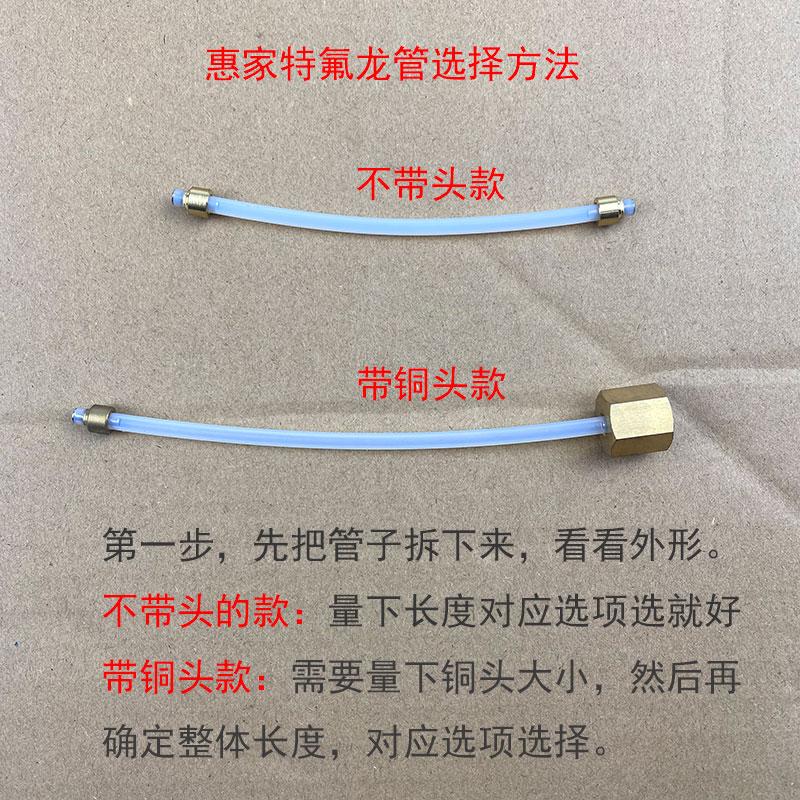 For WPM Huijia/Gmilley semi-automatic coffee machine connector accessories Pipe accessories Teflon pipe rubber ring