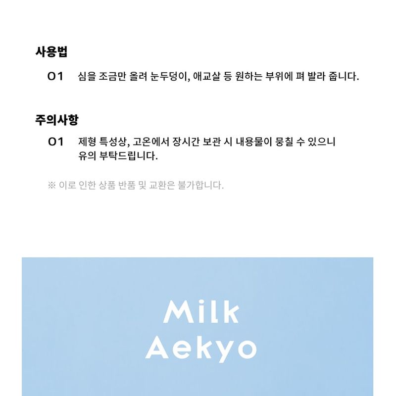 Bbi@ - Last Powder Pencil - 3 Colors