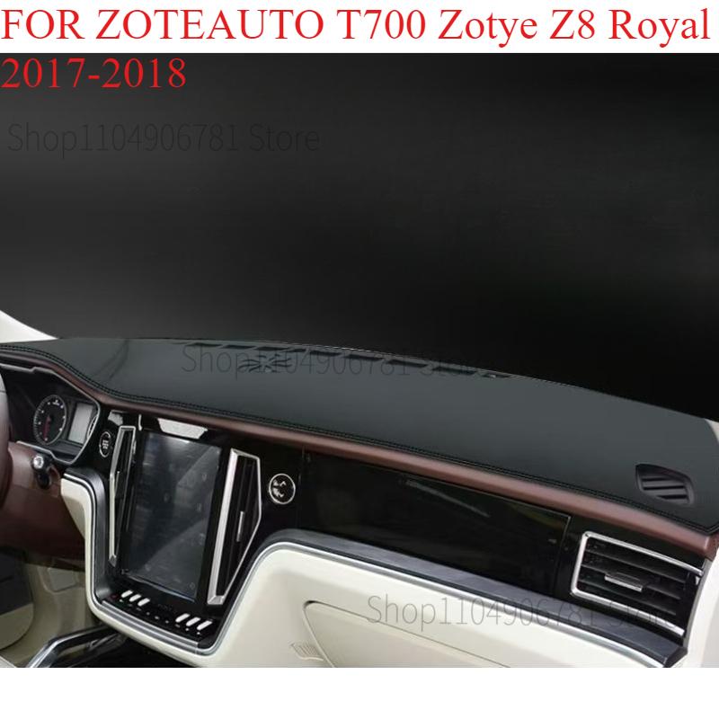 ДЛЯ ZOTEAUTO T700 Zotye Z8 Royal 2017-2018 Коврик на панель автомобиля Dashmat Покрытие на панель приборов Козырек от солнца Покрытие на приборную панель Ковровые аксессуары