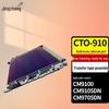 Совместимая сборка фотобарабана Jingcheng CTO-910