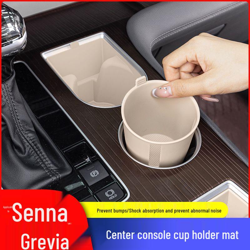 Силиконовая накладка на подстаканник Toyota Sienna