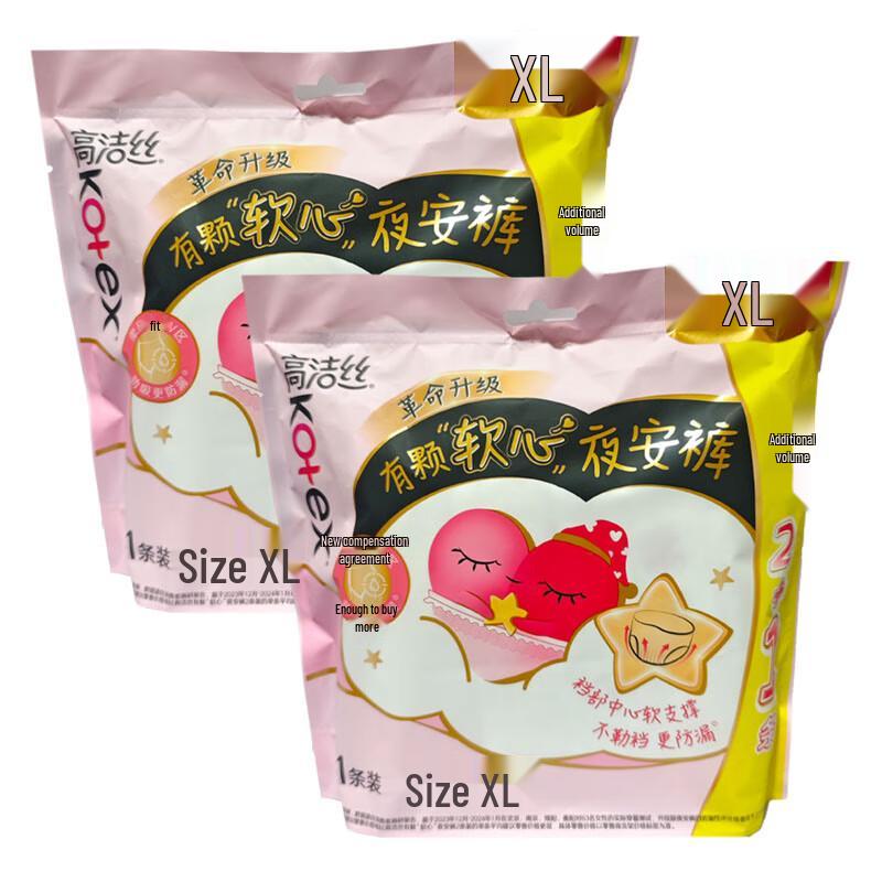 KOTEX Ночные трусики Miss Peach