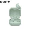 Sony LinkBuds Fit WF-LS910N Полностью беспроводные наушники с шумоподавлением
