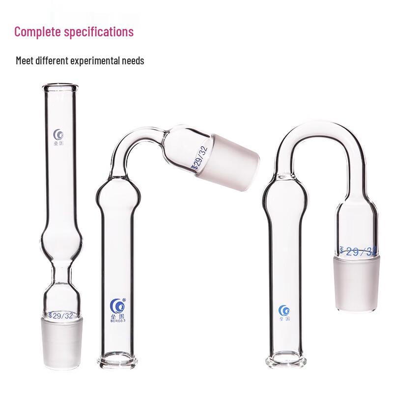 Leigu High Borosilicate Straight Glass Drying Tube
