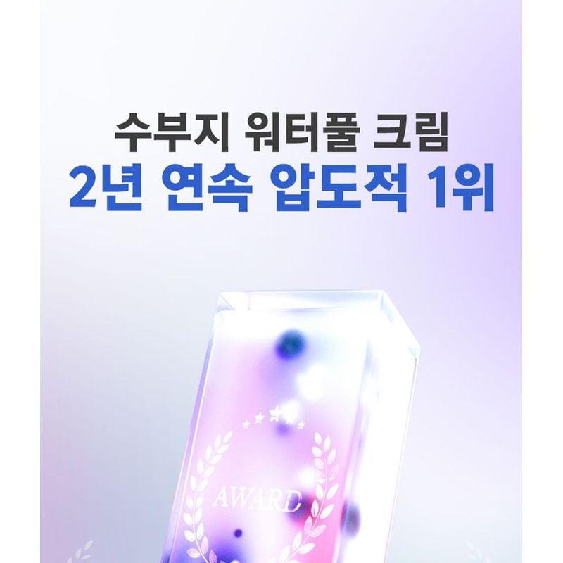 jumiso Гиалуроновый крем Waterfull