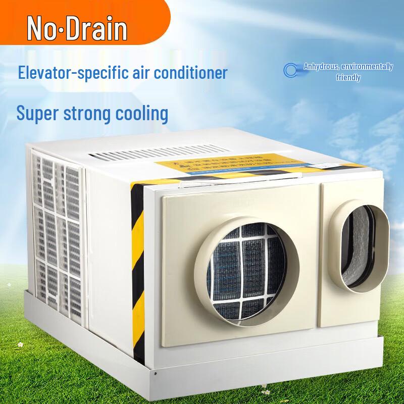 Linghao Integrated Elevator Air Conditioner