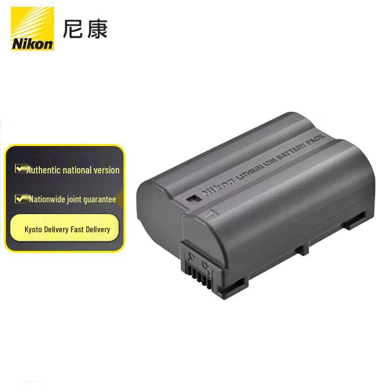 Nikon EN-EL15A Rechargeable Digital Camera Battery
