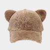 Women's Cartoon Cat Ear Plush Baseball Cap - College Style, All-Match, Autumn/Winter Collection