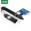 Сетевой адаптер UGREEN PCI-E Gigabit Ethernet (Китайская версия)