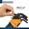 MichaelPro MP001048 Hex Key Metric Hex Wrench Set with Convenient Hook Storage Holder Ball-End Set, 9-Piece