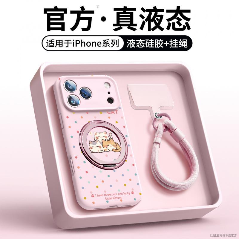 Подходит для чехла для мобильного телефона Apple 17 новый чехол iPhone17promax 16pro жидкий силикон ip14pro