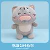 Plush Panda Cat Stuffed Animal Toy With Pp Cotton Fill Cute Companion Decor For
