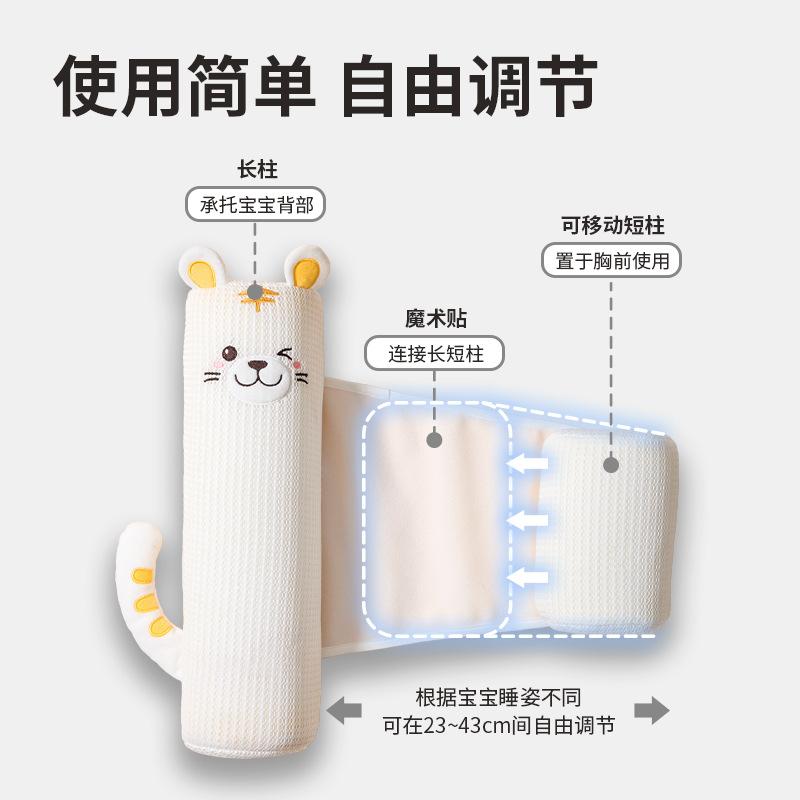 Baby side-sleeping aid pillow, anti-spitting-up pillow, support pillow for turning over, soothing and stabilizing sleep pillow