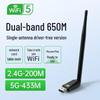 Беспроводная сетевая карта WiFi6 USB для настольного компьютера и ноутбука - Портативный передатчик и приемник без драйверов
