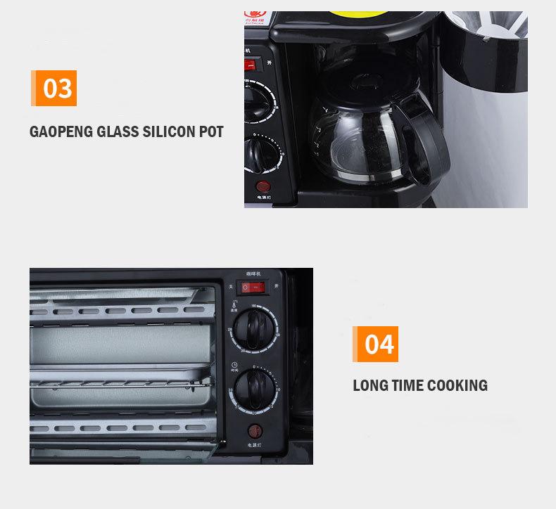 3-in-1 Multifunctional Breakfast Maker: Coffee, Toaster, and English Breakfast Machine