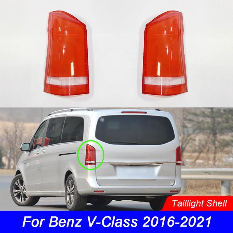 Car Rear Taillight Shell Brake Lights Shell Auto Rear Shell Cover for Mercedes-Benz V-Class Vito 2016-2021