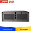 Lenovo IPC-830 MH13 Промышленный ПК для коммерческого использования (Китайская версия)