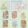 20-sheet Pack of Miniature Scene Stickers Foggy Glow Town 5.0 Series Cute-style Stackable 3D Cottage Quiet Book