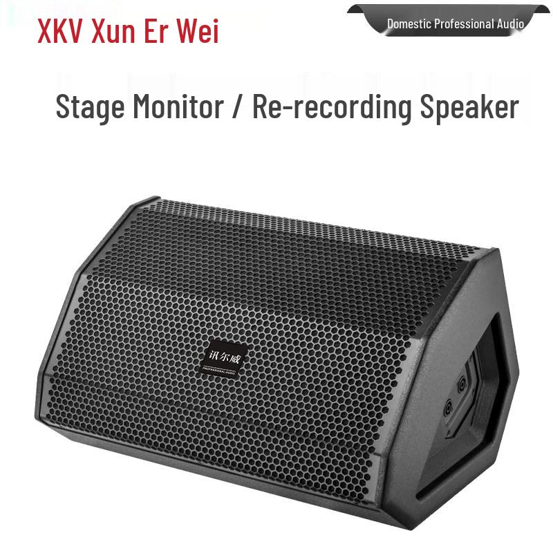 Xun Er Wei Conference Audio Visual Equipment (CN version)