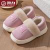 Warrior Women's Winter Fleece-Lined Home Slippers