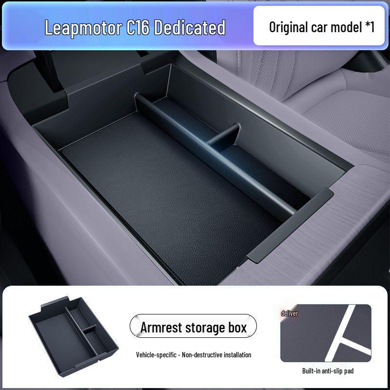 Leapmotor C16 Подлокотник-бокс для хранения на центральной консоли Аксессуар для защиты интерьера