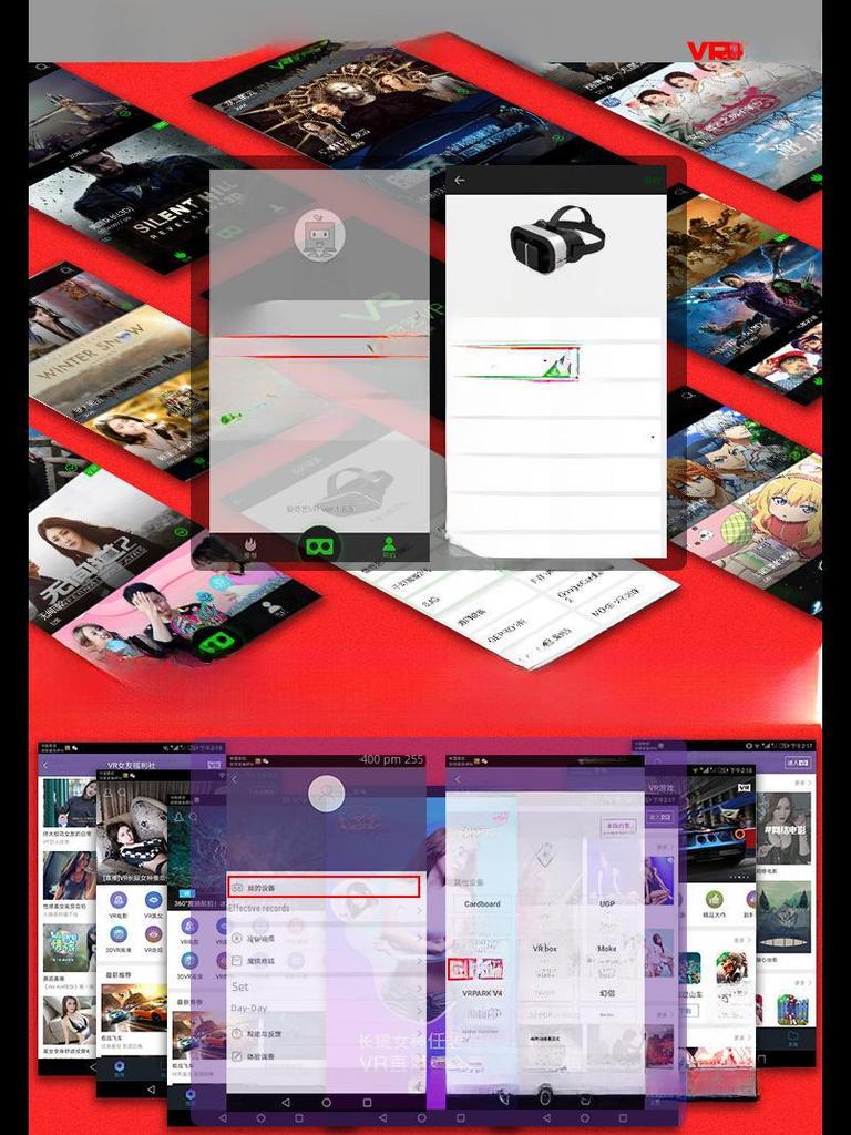 Fifth Generation VRPARK Glasses: Smart 3D Panoramic Mobile VR Reality All-in-One Machine