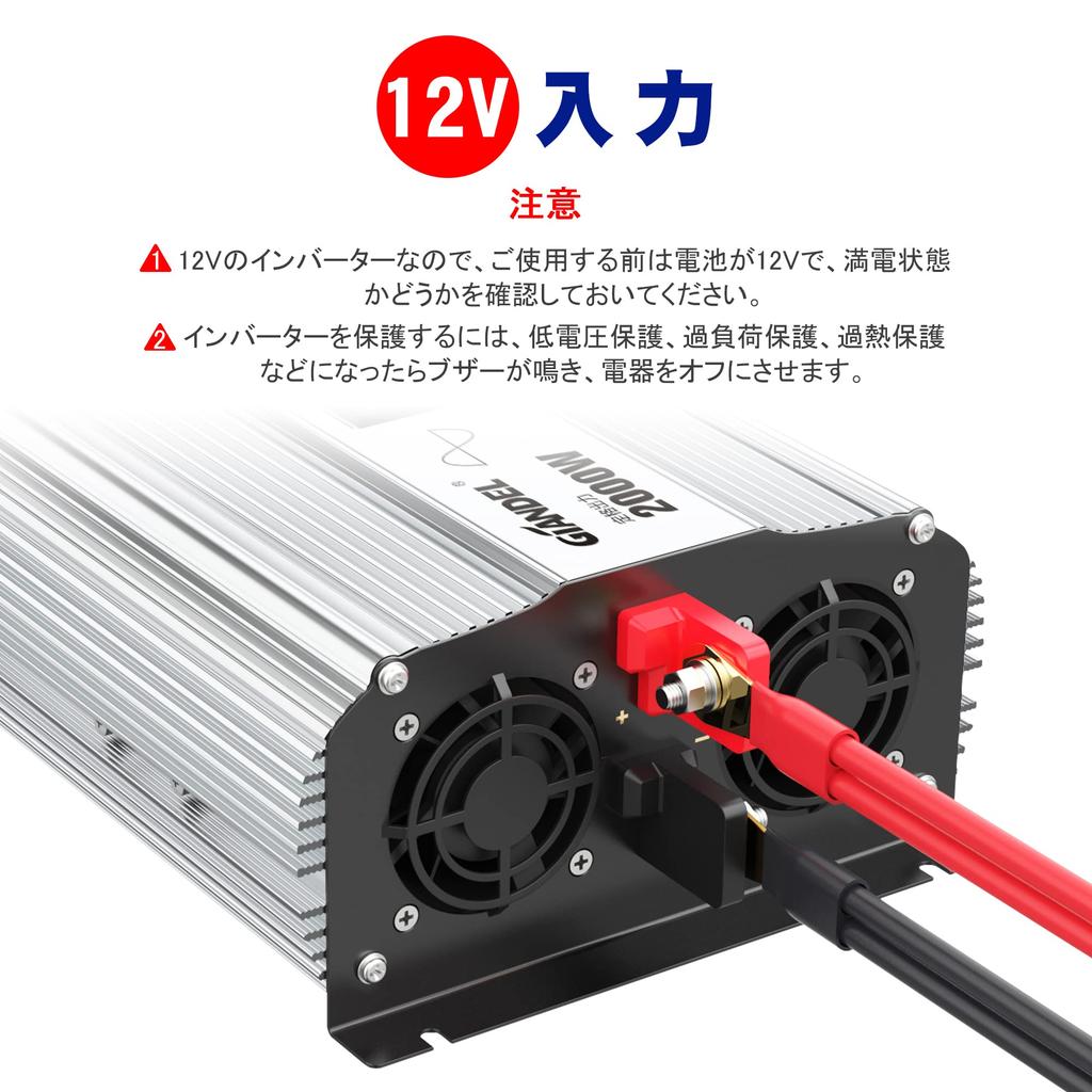 GIANDEL 2000 Вт Синусоидальный 12 В в 100 В Преобразует DC12V в Включает Напряжение Совместимый с Питанием USB и Двумя Розетками Переменный ток Инвертор, Преобразователь, 55 Гц, AC100V,