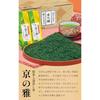 KyotoUjitawara Seicha Joukyuu Fukamushi Chaba Kyo no Miyabi Ryokucha Sencha Ocha Nihoncha Fukamushicha Kyoto Chabako Kowake Koukyuu (250g4) 28490