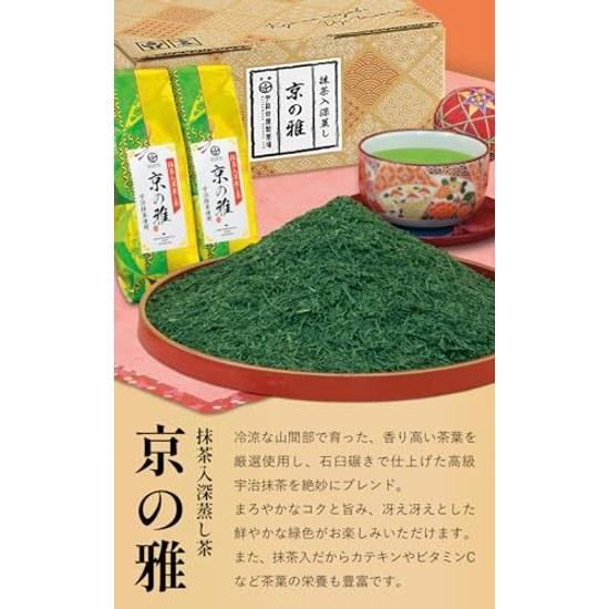 KyotoUjitawara Seicha Joukyuu Fukamushi Chaba Kyo no Miyabi Ryokucha Sencha Ocha Nihoncha Fukamushicha Kyoto Chabako Kowake Koukyuu (250g4) 28490