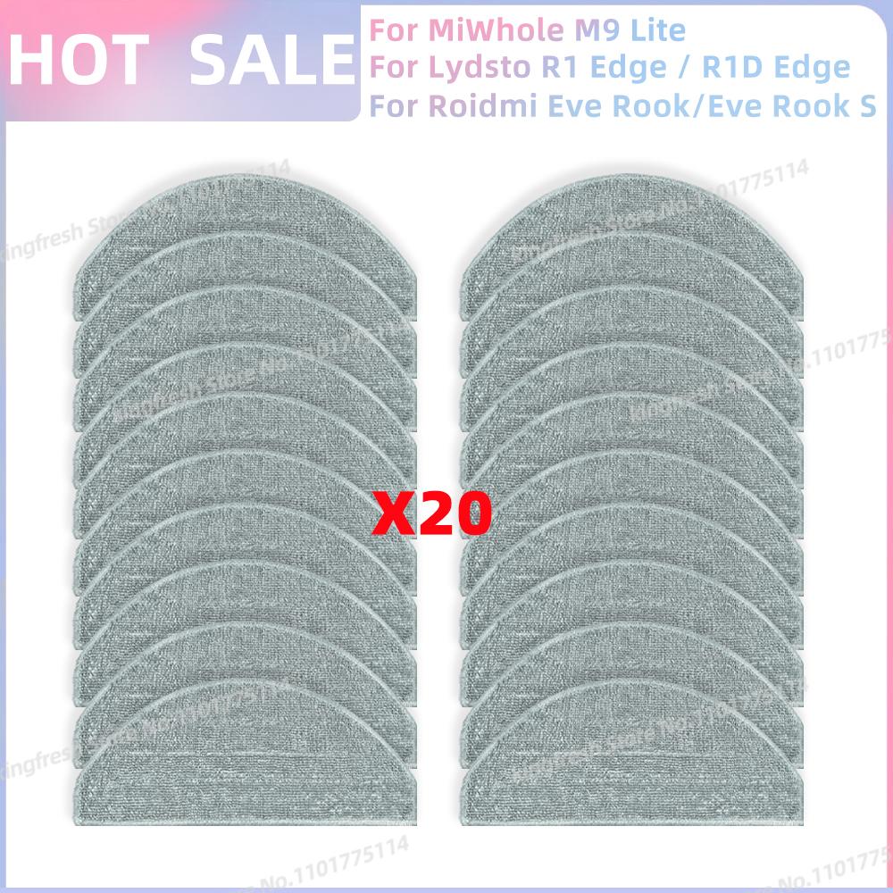 Подходит для Lydsto R1D Edge /MiWhole M9 Lite/Laresar L10/Vyzzle D10/ iBoto Smart X530 Aqua Запчасти Фильтр Щетка Тряпка для швабры