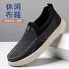 Spring New Beijing Cloth Shoes Breathable and Not Stuffy Men's Casual Shoes Boys' Casual Dad Shoes