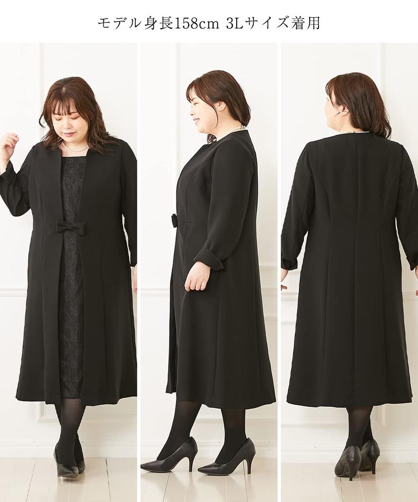 Lace Long Stretch Dress Sizes [Nissen] [Mourning/Formal Wear] Washable, Wrinkle-Resistant, Ensemble-Style (Plus Available)