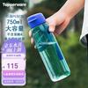 Бутылка для воды Tupperware 750 мл Leisure