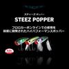 Daiwa Воблер Bass Steez Popper Ayu 70F (ДАЙВА)