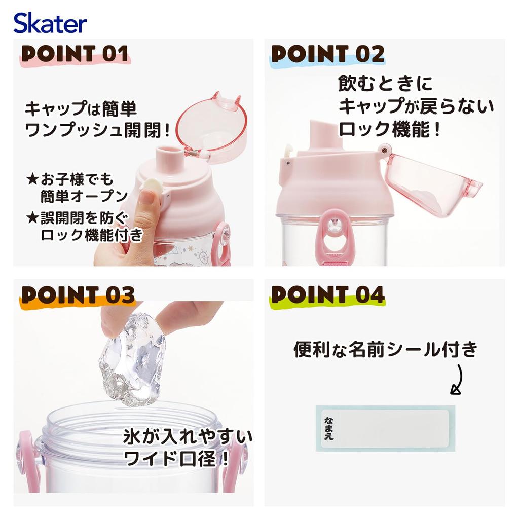 Бутылка для воды Skater Clear 480 мл Пластиковая прозрачная бутылка Сделано в Японии Sumikkogurashi Shirokuma Furusato Girls PSB5TR69501 Детская Детская