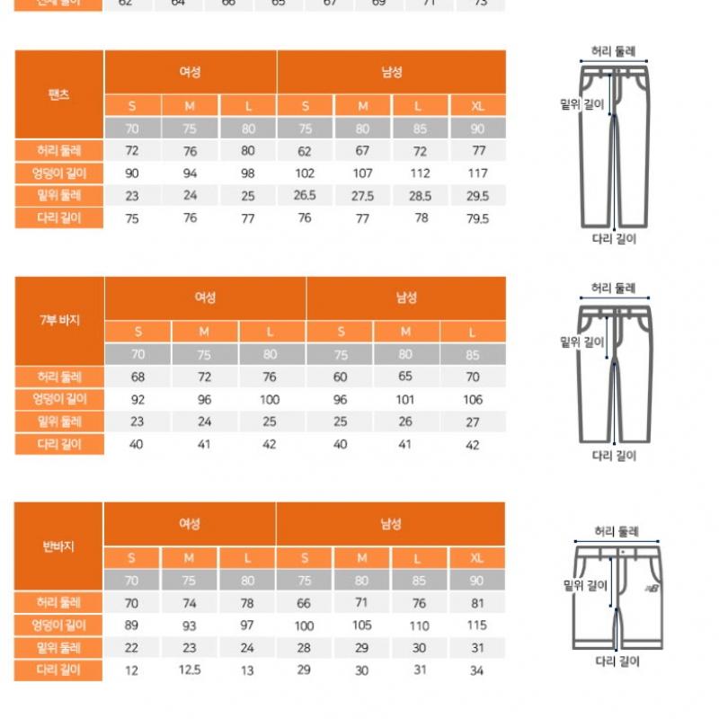 New Balance Брюки Nqj Nbmle21013 19 Uni Essential Single Mesh Стандартные брюки  