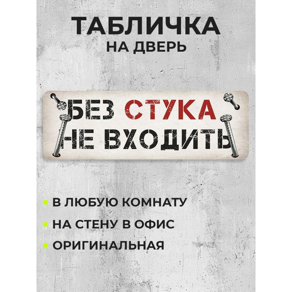 Всегда есть шанс Мотивационная металлическая табличка Наклейка на дверь офиса Настенный декор 10x40см
