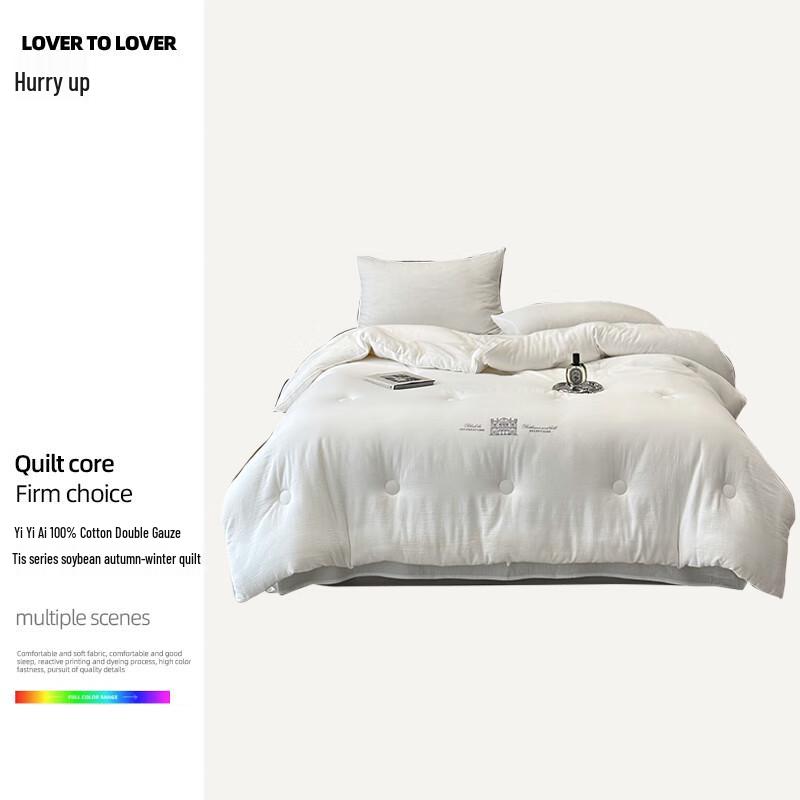 YIYIAI Cotton Double Gauze Soy Fiber Winter Quilt