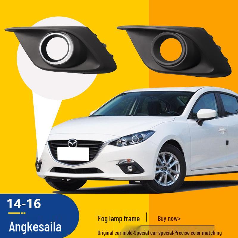 Mazda Axela 2014-2016 Рамка и крышка противотуманной фары переднего бампера