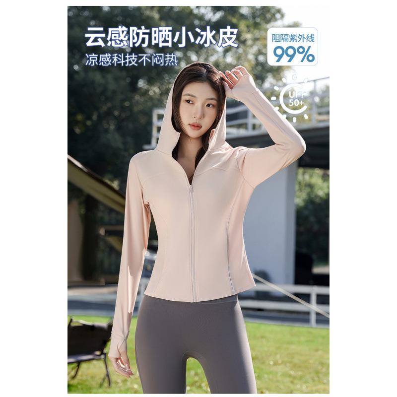Women's waist sunscreen clothing outdoor sports yoga clothing small waist hooded slim yoga sunscreen clothing long sleeves