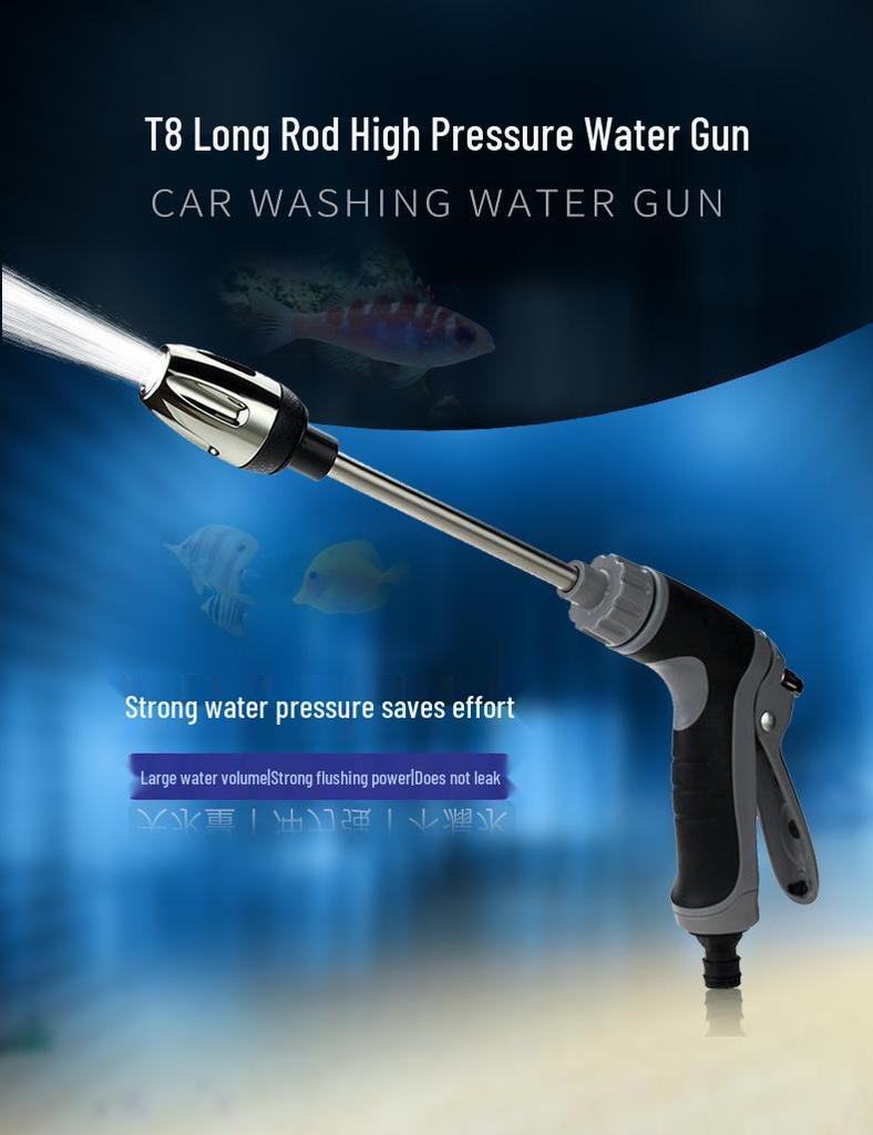 Удлиненный металлический пистолет для мойки автомобиля с ручкой с резиновым покрытием