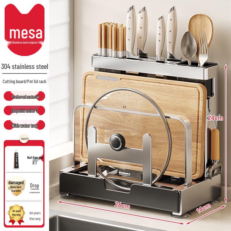 ASD 304 Stainless Steel Kitchen Organizer Rack