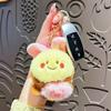 Soft Plush Bag Pendant Cartoon Creative Drawstring Doll Cartoon Bee Keychain Birthday Gifts