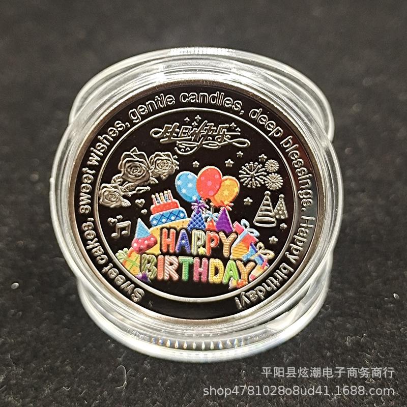 1 шт. цветная памятная монета с днем рождения, креативный подарок на торт, золотая монета, серебряная монета, забавная изысканная медаль на удачу, подарок