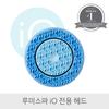 Насадка для процедуры ageLOC LumiSpa iO (Нормальный)