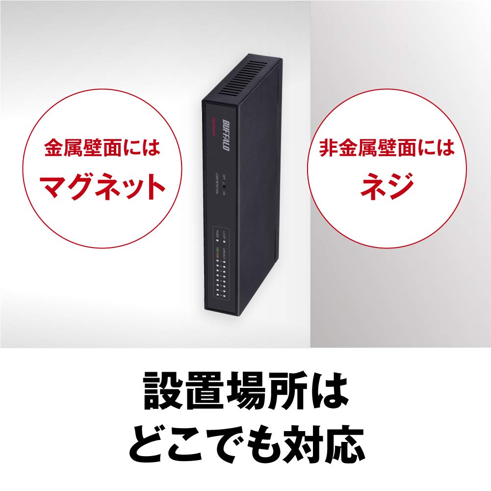 Buffalo Giga Compatible Metal Housing Power Supply 8 Ports Black Switching Hub Japanese Manufacturer Built-in LSW5-GT-8NS/BK