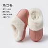 Lamb Wool Winter New Cotton Shoes Snow Cotton Velvet Home Warm Non-slip Waterproof Fluffy Shoes Women