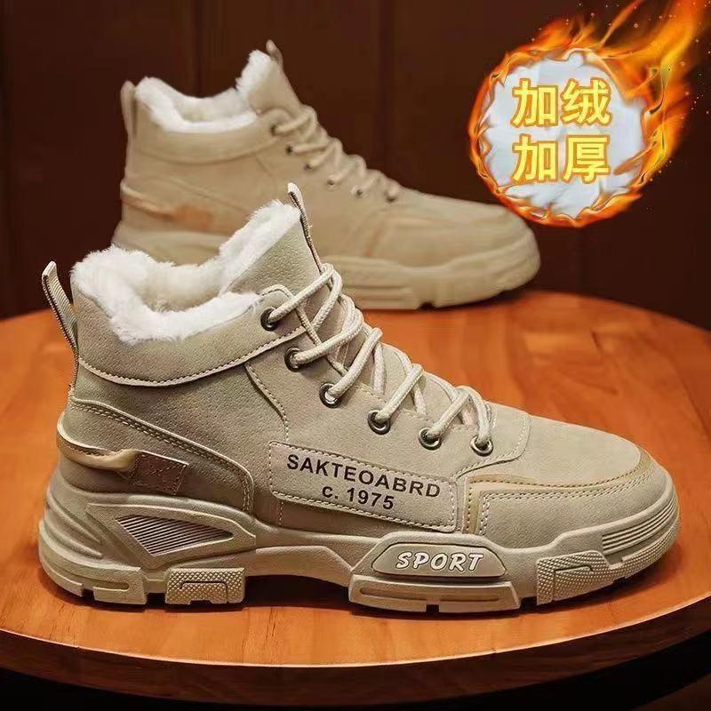 Ботинки мартин мужские летние рабочие высокие мужские туфли мужские хлопковые туфли бархатные теплые водонепроницаемые и нескользящие северо-восточные зимние ботинки мужские