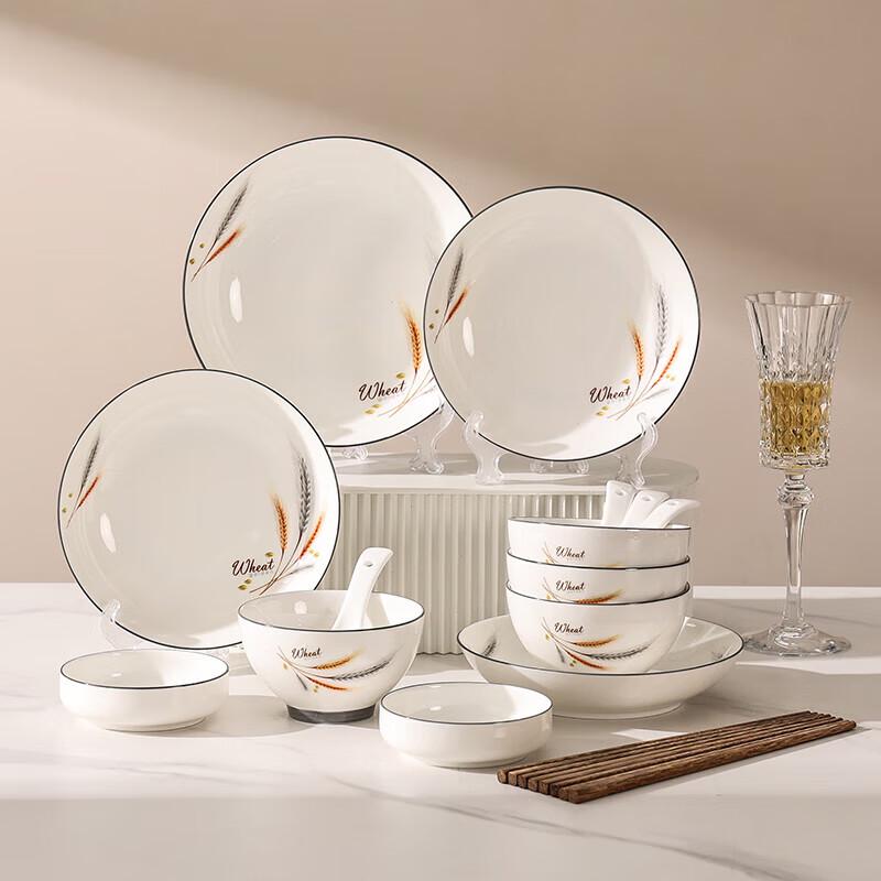 Набор керамической посуды Hao Ai Jia из 18 предметов «Золотая пшеница»